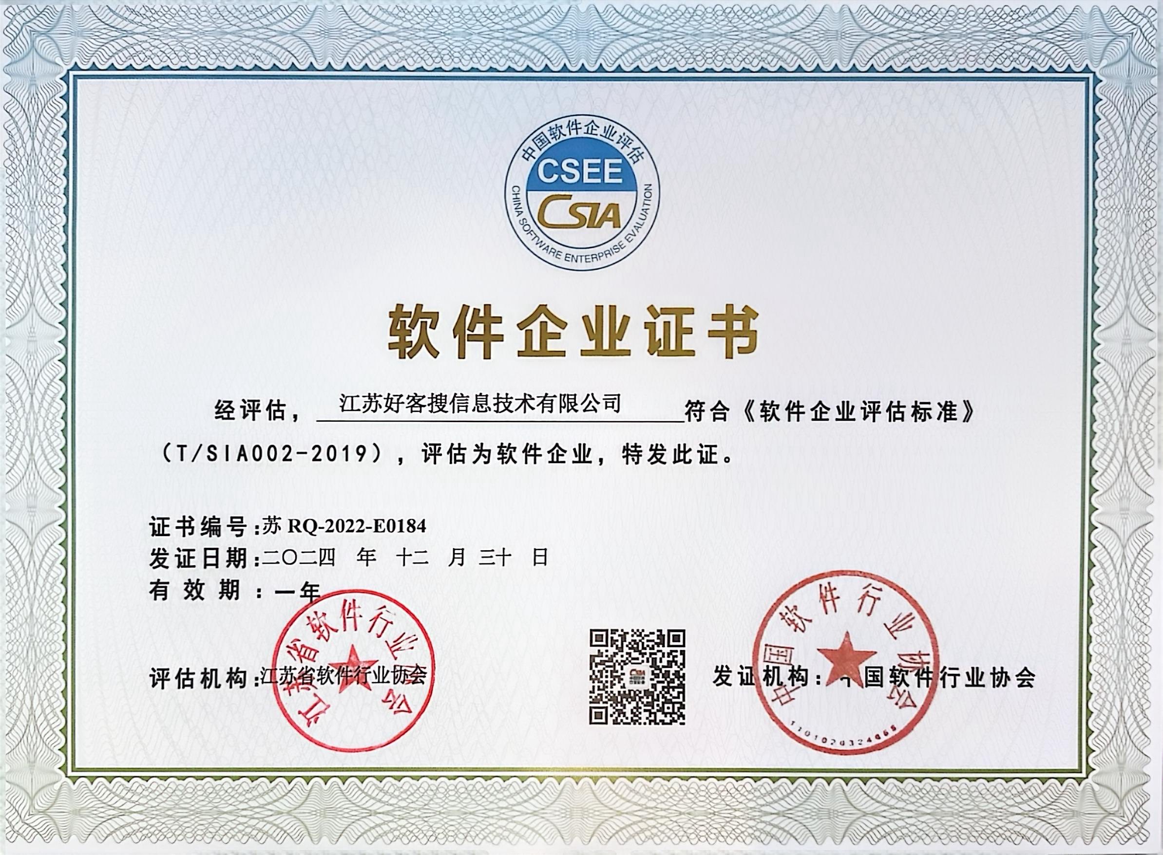 桐庐关键词排名怎么做?